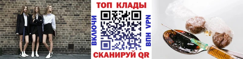 Какие есть наркотики Рассказово Конопля А ПВП Амфетамин Меф Гашиш