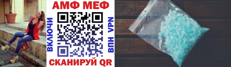 купить закладку  Рассказово  АМФЕТАМИН Розовый 