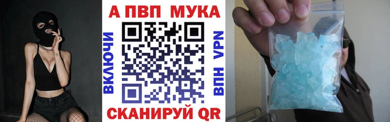 A PVP кристаллы  Рассказово 