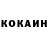 Кетамин VHQ Arrsh Mittal