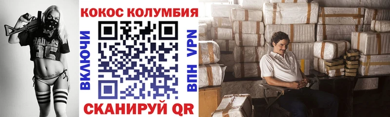Кокаин Перу  kraken ссылки  Рассказово  купить закладку 