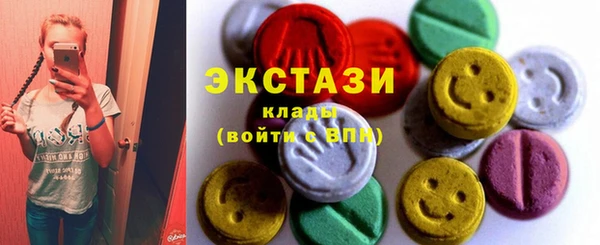 синтетический гашиш Абинск