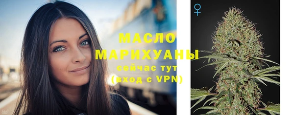МДМА Абдулино