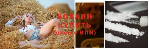 синтетический гашиш Абинск