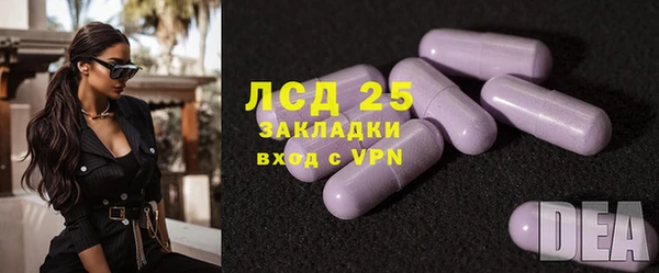 МДМА Абдулино