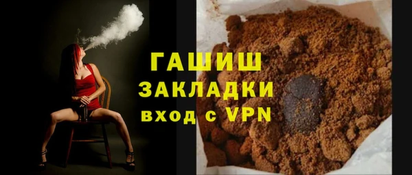 спайс Абаза
