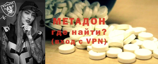 МДМА Абдулино