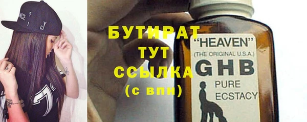 МДМА Абдулино