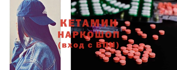 спайс Абаза
