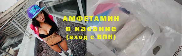 кристаллы Инта