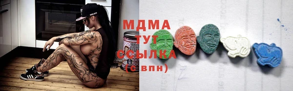 спайс Абаза