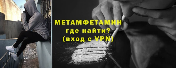 МДМА Абдулино