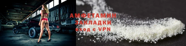 спайс Абаза