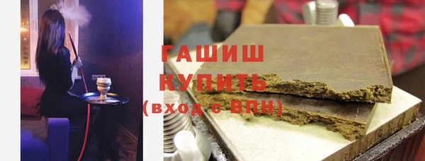 МДМА Абдулино