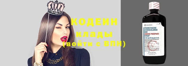 спайс Абаза