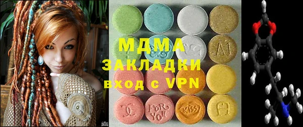синтетический гашиш Абинск