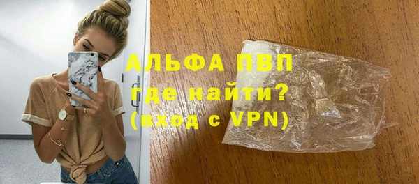 спайс Абаза