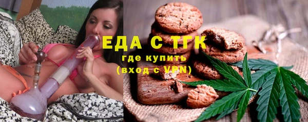 МДМА Абдулино
