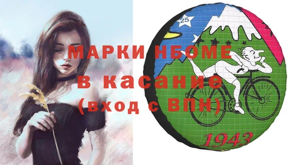 МДМА Абдулино