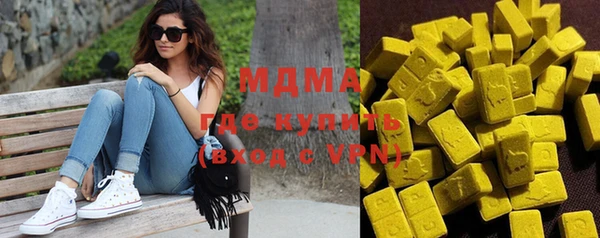синтетический гашиш Абинск
