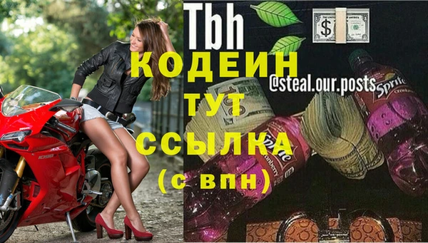 спайс Абаза