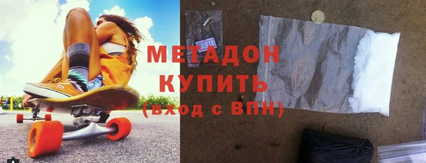спайс Абаза