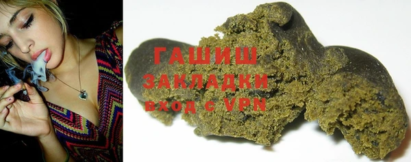 спайс Абаза