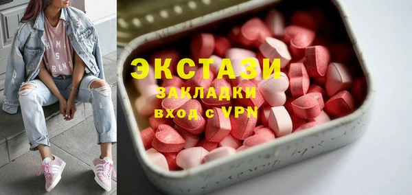 спайс Абаза