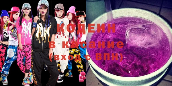 синтетический гашиш Абинск