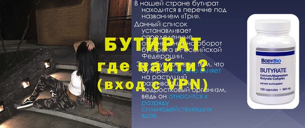 МДМА Абдулино
