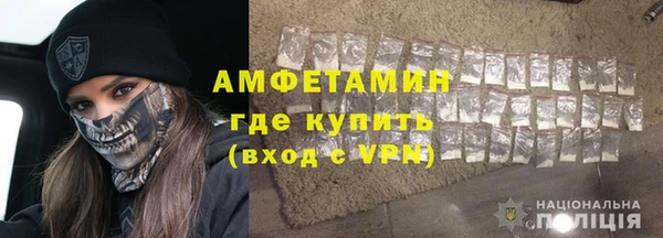 синтетический гашиш Абинск