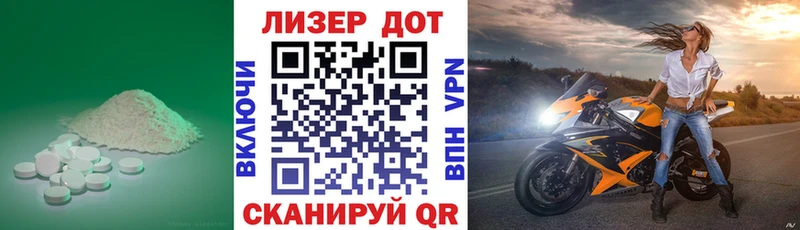 мориарти телеграм где продают Рассказово Лсд 25 экстази ecstasy