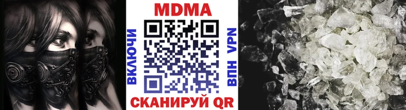 МДМА crystal  Рассказово 