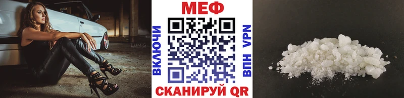 Мефедрон кристаллы  как найти   Рассказово 